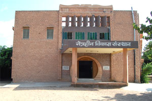 Netraheen Vikas Sansthan (School Building)